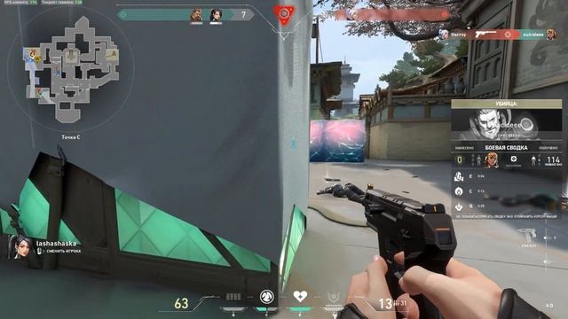 Солевые разбойники | VALORANT смотреть онлайн