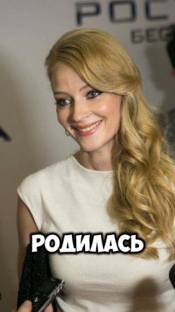 Актрисы из Украины, которых полюбили в России