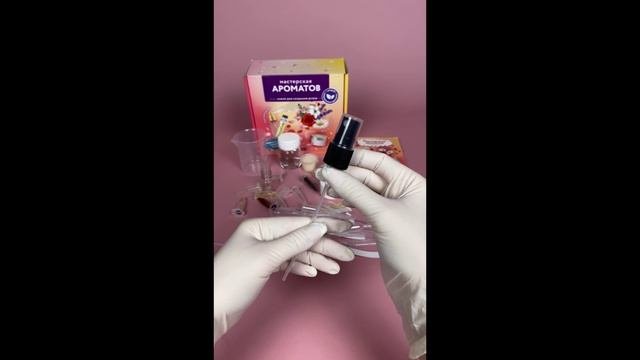 Анбоксинг набора Мастерская ароматов