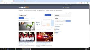 Компонент Статистика просмотров для InstatnCMS