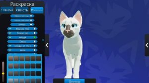 Баг на розовые глаза во вкуе