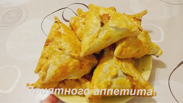 Самса с говядиной быстрого приготовления