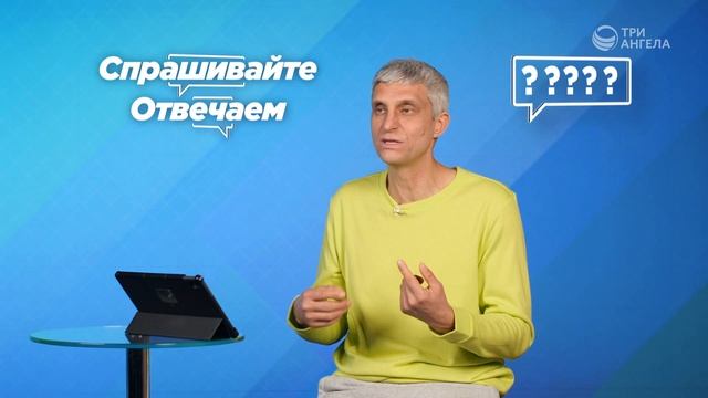 Как сохранить колени здоровыми _ Спрашивайте - отвечаем
Павел Меженин