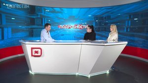 Необходимость диспансеризации населения. Подробности