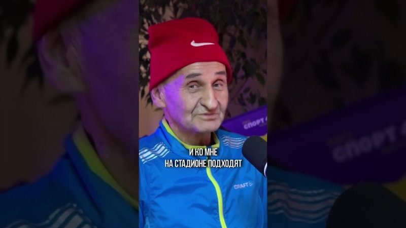 Спорт - есть спор!