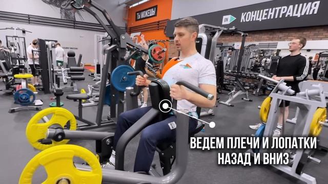 Тренажер горизонтальная рычажная тяга