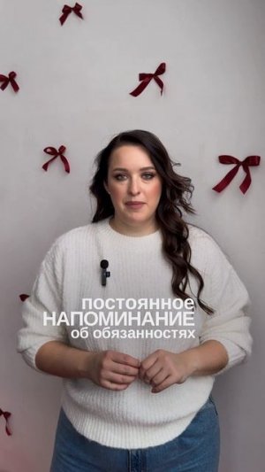 Ты мама для мужчины, если