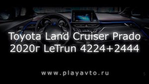 Магнитола LeTrun на Toyota Land Cruiser Prado 2020 года