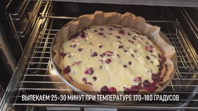 Творожная ватрушка с замороженной вишней, ну очень вкусная смотреть онлайн