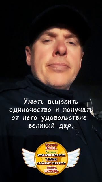 ✨️ ВЕЛИКИЙ ДАР #shorts 🍀 Комиссаров Эдуард Михайлович 🍀 Печальные слова про жизнь и одиночество.