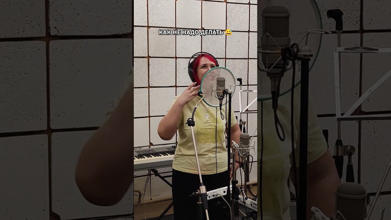 как не надо записывать бэк-вокал #7отличий #музыка #live #music #мимонот #record #vocals