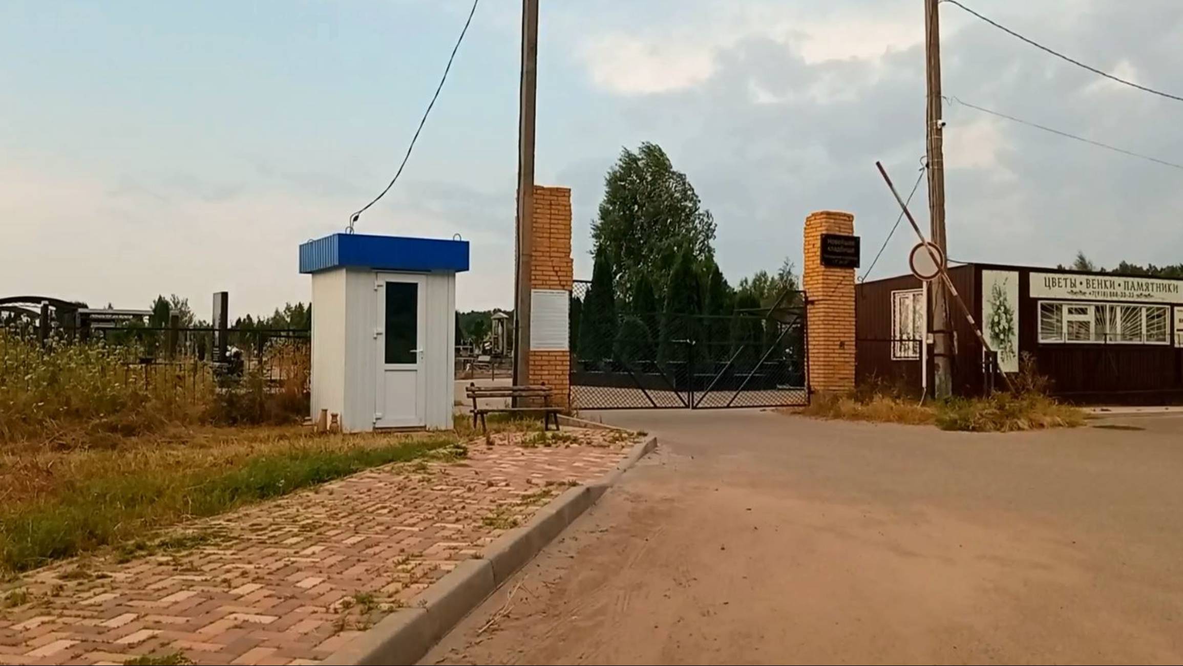 Дудченко Виктор Васильевич. Кладбище могила деда.