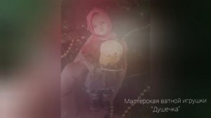 Пасхальная. Розыгрыш в ВК. #ватнаяигрушка