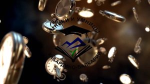 «Умники и умницы КБР». 1 часть