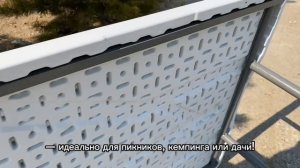 Туристический складной стол пластиковый 150 см