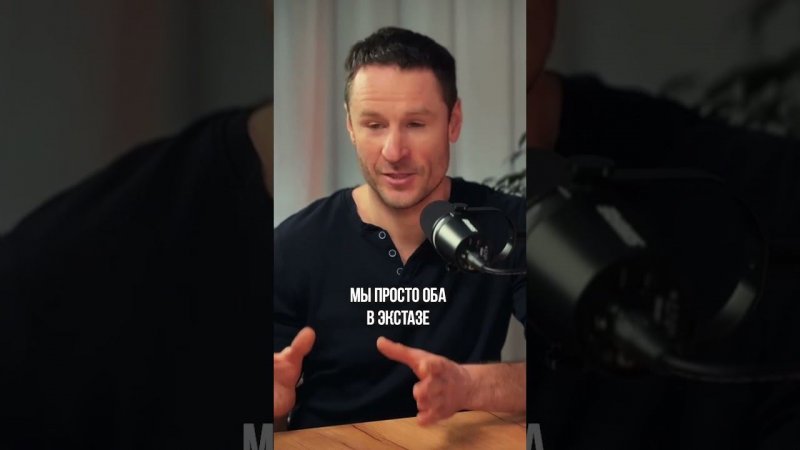 Мой первый раз мне понравился #shorts #sports #podcast