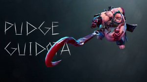 Pudge | Гайд на скилы | Guidota