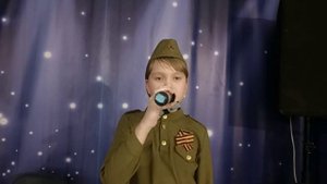 Липей София, "Мой дед уходил на войну"