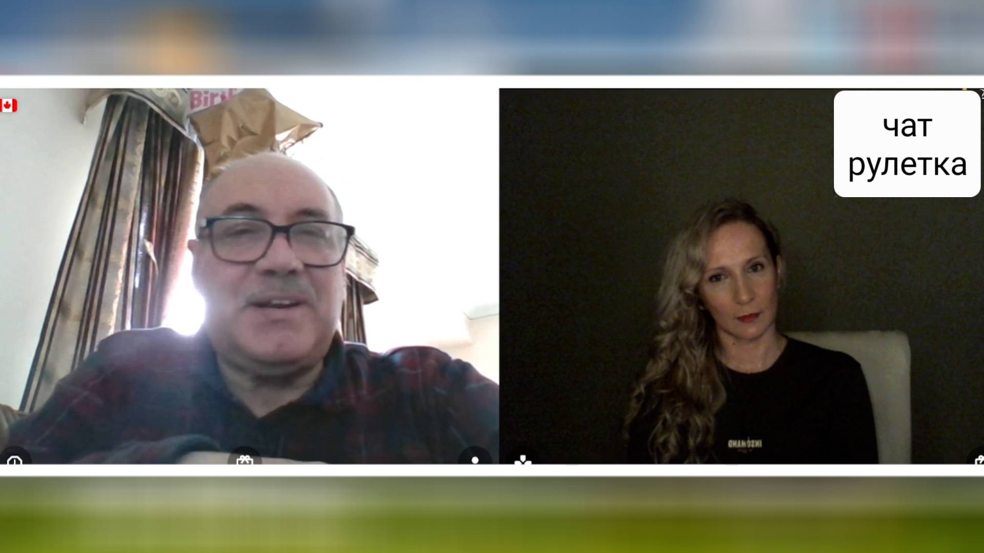 Опять винят во всем нашу страну. Чат рулетка смотреть онлайн