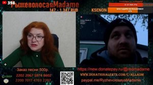 Информация ему не понравилась.