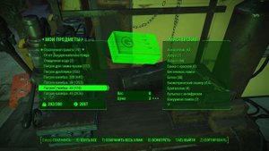 🎞️ Проходим🎞️ 🎮 Игру🎮 🛠️ Fallout 4🛠️ # 19