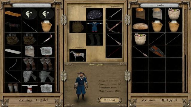 mount & blade warband warsword conquest #9
