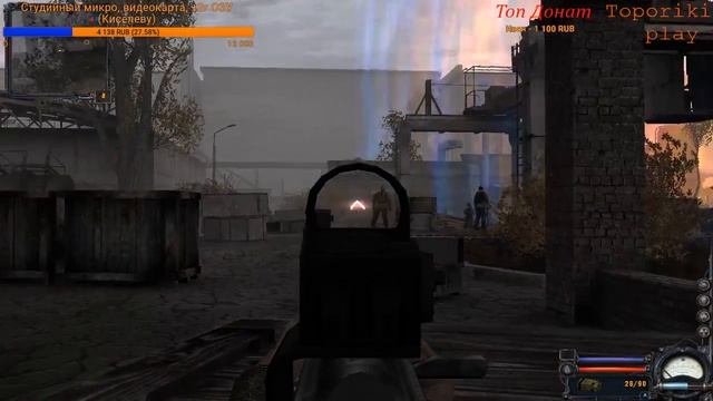 СТРИМ ПО S.T.A.L.K.E.R. Время Перемен 3.0. 1 ЧАСТЬ. смотреть онлайн