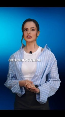 Еще год понадобится на проектирование скоростной трассы Джубга-Сочи