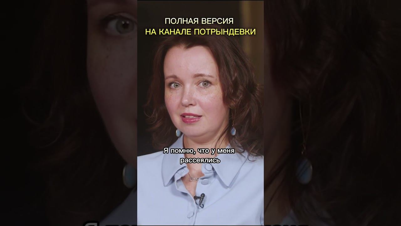 О переживании клинической смерти #смерть #новаяжизнь #женщина #психология