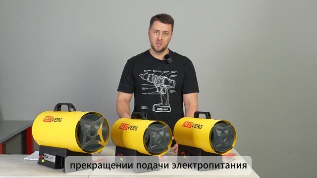Газовые аккумуляторные воздухонагреватели REDVERG