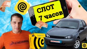 Курьер Водитель/ 7 часов на линии в Яндекс Еде в регионе на автомобиле/Реальный пробег и доход