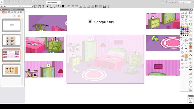 2_5451776763917003812