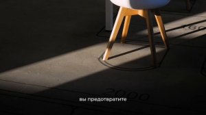 Видео для УК №8 - Стяжка