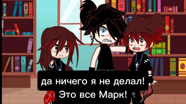 3 часть сериала