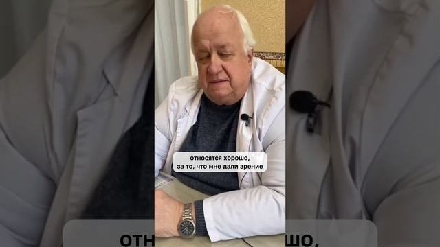Врач из Кировского поблагодарил коллег из Якутии