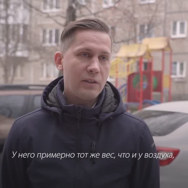 Внимание! Угарный газ!