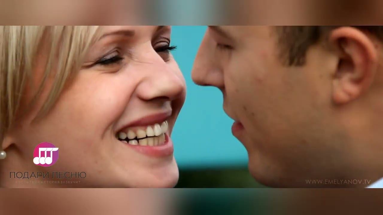 Песня для мужа смотреть онлайн