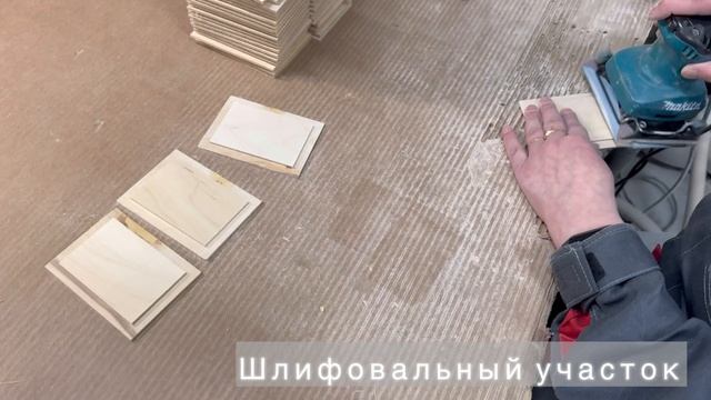 Фабрика ООО "Монтессори-Питер".