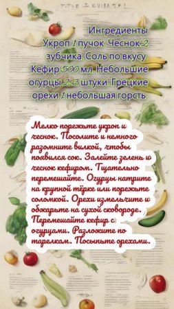 Таратор.