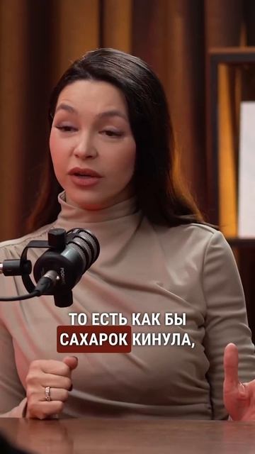Женщины всегда обесценивают мужчин #отношения #женщина #подкастдимова