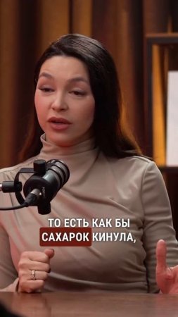 Женщины всегда обесценивают мужчин #отношения #женщина #подкастдимова
