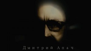 Я тоже был одним из тех...