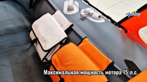 Лодка Таймень LX 3400 НДНД