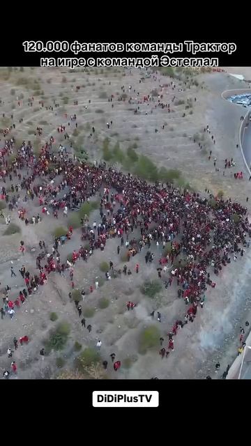 Футбол. Иран. #iran #футболиран #табриз #трактортабриз #soccer #football #traktorteam