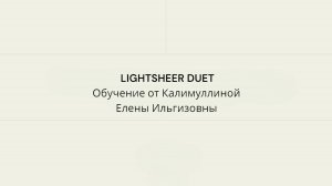 LightSheer DUET