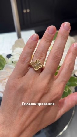 Если Альхамбра, то только Гильош 😌