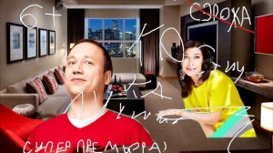 Костя решил взломать канал Сэрожа XD но...