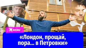 Объездил весь мир и вернулся в деревню: как актёр Юрий Макеев возрождает глубинку