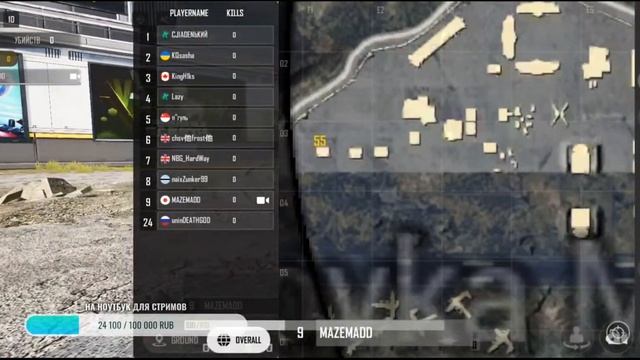 NEW STATE ✈️ПРИЗОВЫЕ КАСТОМКИ ✈️ смотреть онлайн