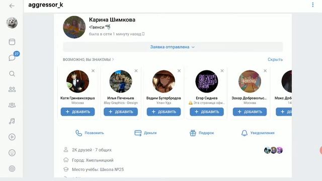 ЗАТРОЛЛИЛ МКПЕЕШЕРОВ?! ОНИ ПОВЕРИЛИ? ЛУЧШИЙ ПРАНК НАД МКПЕЕШЕРАМИ | БЕД ВАРС | GreenWix